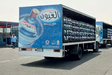 Aloyoun Water - Arabia Saudita